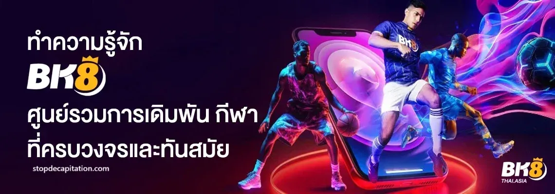 เดโม่บาคาร่าsa