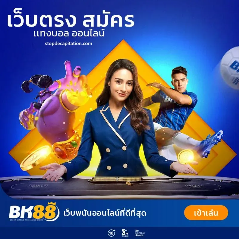 เล่น บา คา ร่า เด โม่